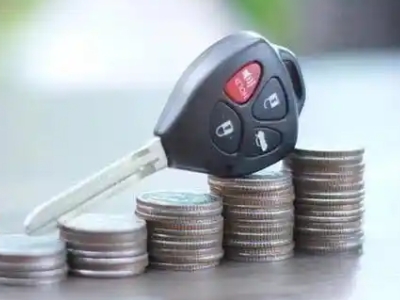 安龙汽车抵押贷款需要些什么条件?